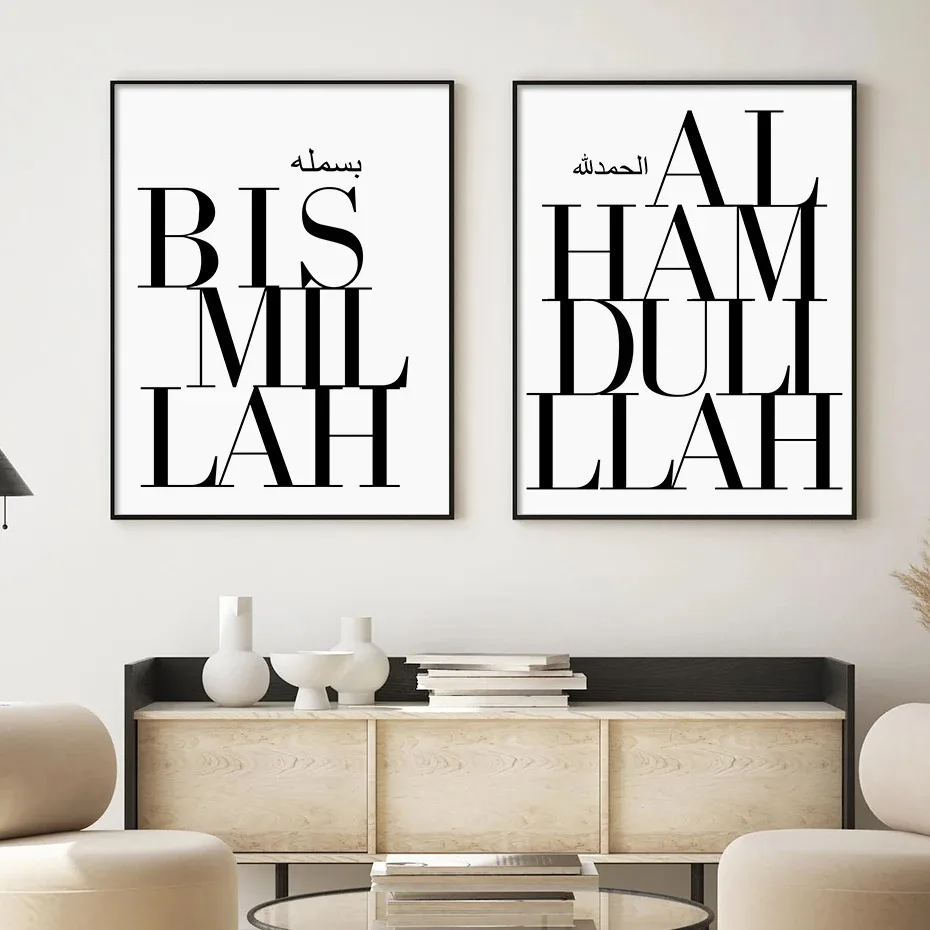 Wall Art Canvas Painting Islam - مراجعة Interior Designer وسعره