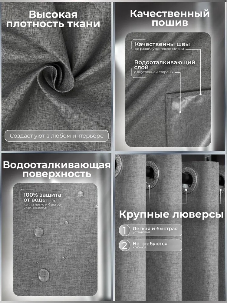 Bathroom Curtain Fabric Waterp - مراجعة Linen Curtain Eyelet وسعره