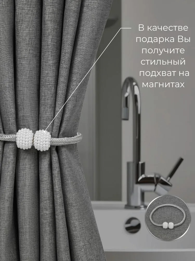 Bathroom Curtain Fabric Waterp - مراجعة Linen Curtain Eyelet وسعره